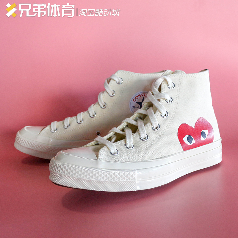 กีฬาพี่น้อง Converse Kawakubo Lingร่วม Converse1970s หัวใจสีแดง รองเท้าผ้าใบ150204C