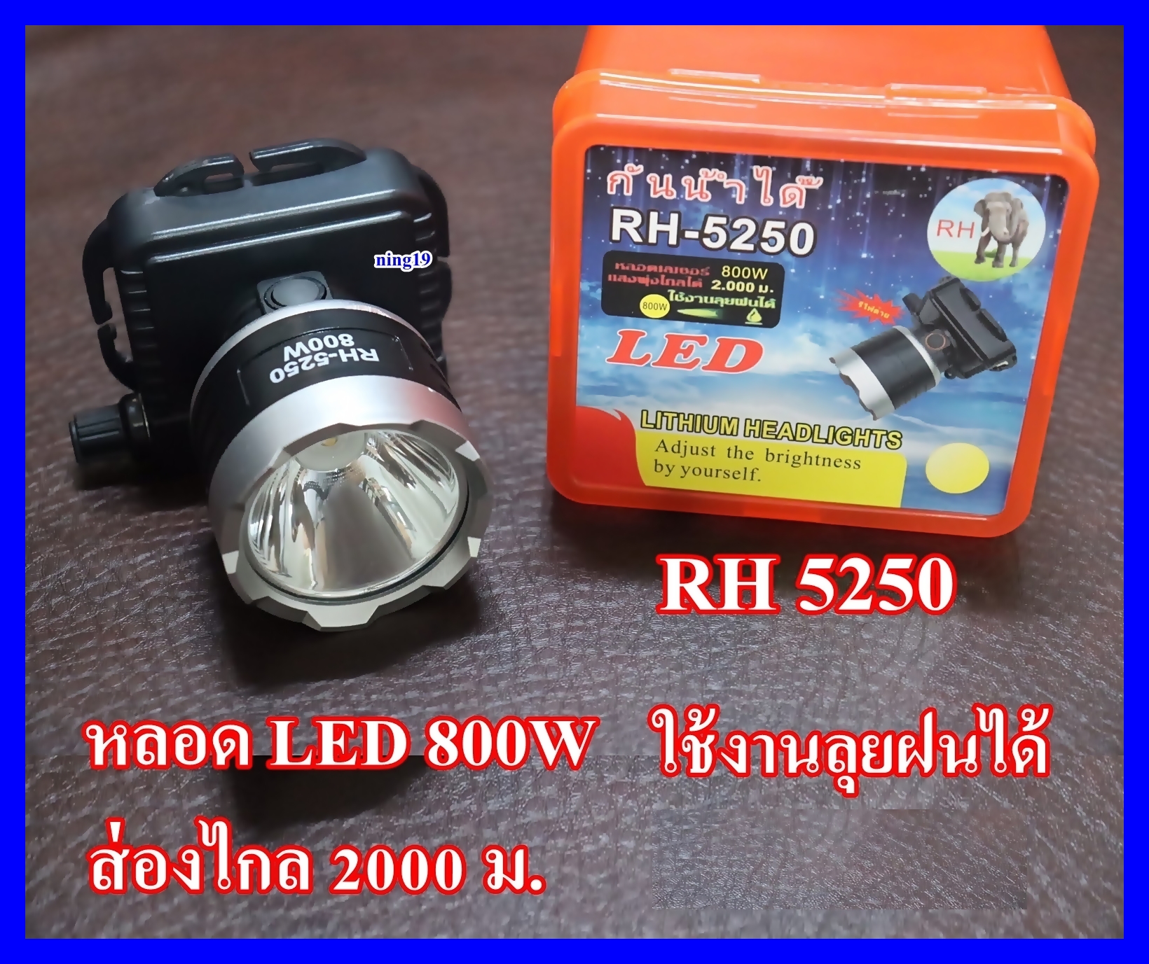 ไฟฉายคาดหัว ไฟฉายคาดศรีษะ ไฟฉายแรงสูง ไฟฉายตราช้าง รุ่น RH 5250 หลอด LED 800 W ส่องไกล 2000 เมตร ลุยน้ำลุยฝน หน้าจอกว้าง 5 ซม.