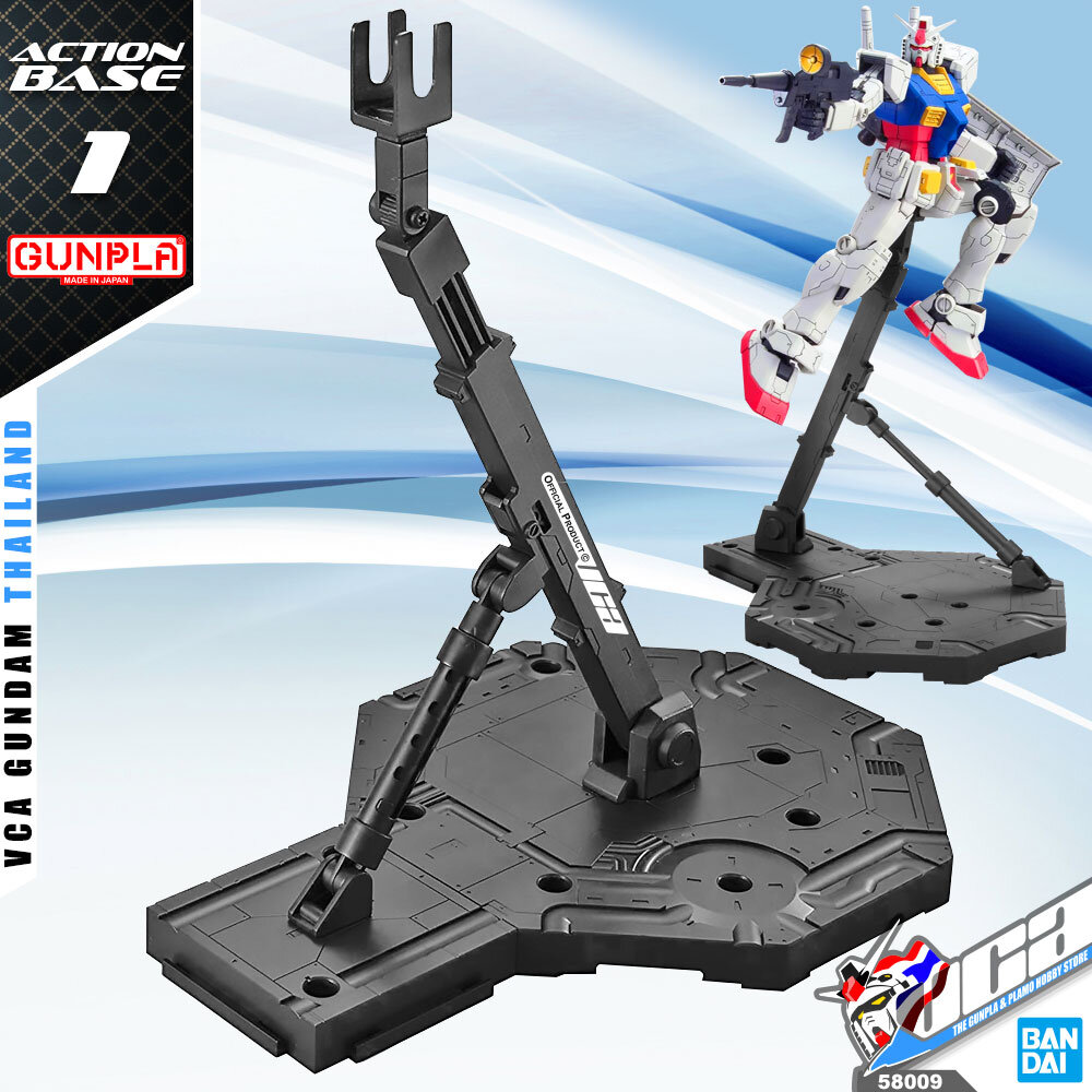 Bandai Gunpla ACTION BASE 1 BLACK ฐาน ขาตั้ง กันดั้ม กันพลา พลาโม