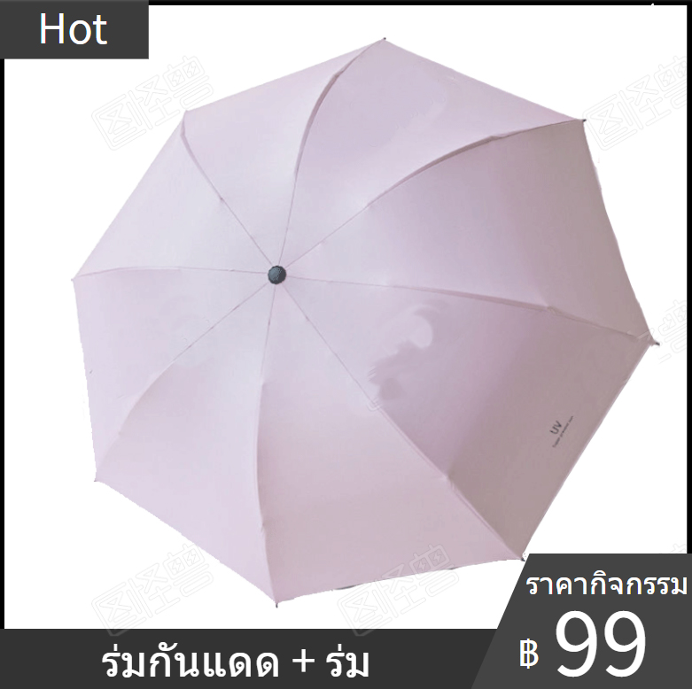 ร่มกันฝน Umbrella ร่มกันแดด กัน UV ร่มกันยูวี ร่มพับได้ ร่มแคปซูล ร่มแฟชั่น พกพาง่าย น้ำหนักเบา มีให้เลือกหลายแบบ มี 5 สีให้เลือก จำเป็นสำหรับกิจกรรมกลางแจ้ง