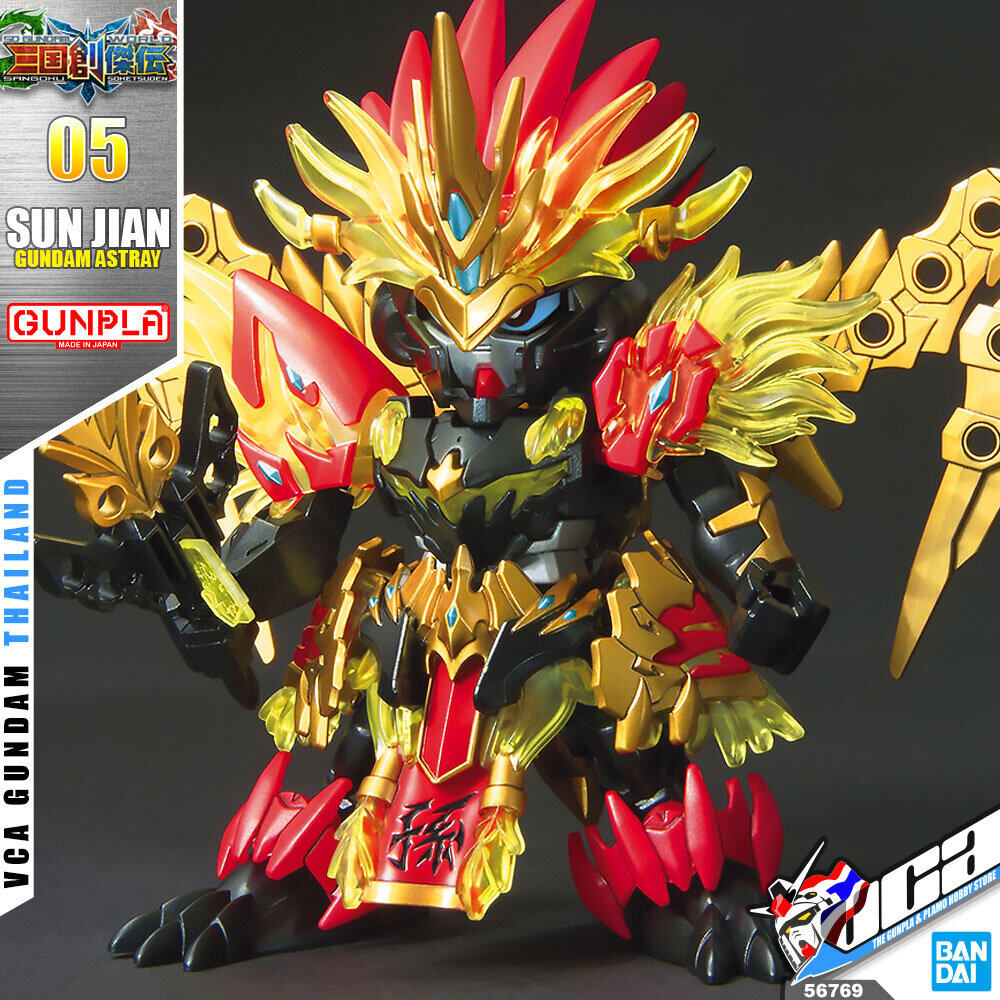 Bandai Gunpla Sangoku Soketsuden SD SUN JIAN GUNDAM ASTRAY