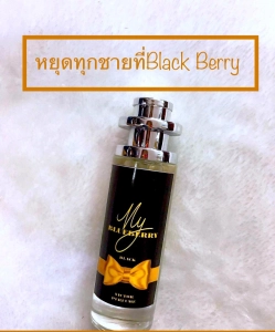 สินค้า My Burberry Black กลิ่นหอมผัวรักผัวหลงหอมจนหมดแรง ด้วยสัมผัสเร้าอารมณ์ อบอุ่น น้ำหอมเกรดพรีเมี่ยม By Victor Perfume