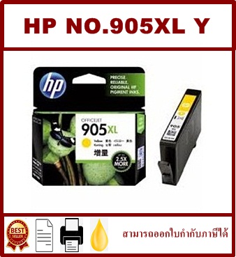 HP NO.905XL BK/C/M/Y ORIGINAL(หมึกพิมพ์อิงค์เจ็ทของแท้) สำหรับปริ้นเตอร์รุ่น HP officeJet Pro 6960 AIO/ 6970 AIO/ 6950 AIO/ 6956 AIO