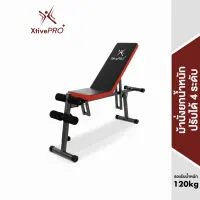 XtivePRO Adjustable Bench ม้านั่งบริหารร่างกายปรับระดับ ม้ายกดัมเบล ม้านั่งดัมเบล เก้าอี้ยกน้ำหนัก ที่ออกกำลังกาย เครื่องออกกาย Folding