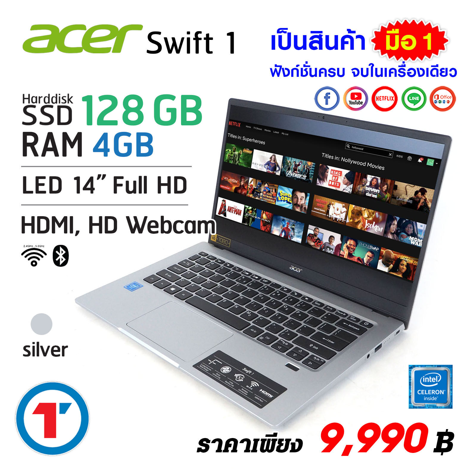 โน๊ตบุ๊ค Acer Swift หน้าจอ 14 นิ้ว RAM 4 SSD 128 GB Wifi 6 + Bluetooth 4.2  New laptop notebook computer 2021 ส่งฟรี มีประกันและบริการหลังการขาย By Totalsolution