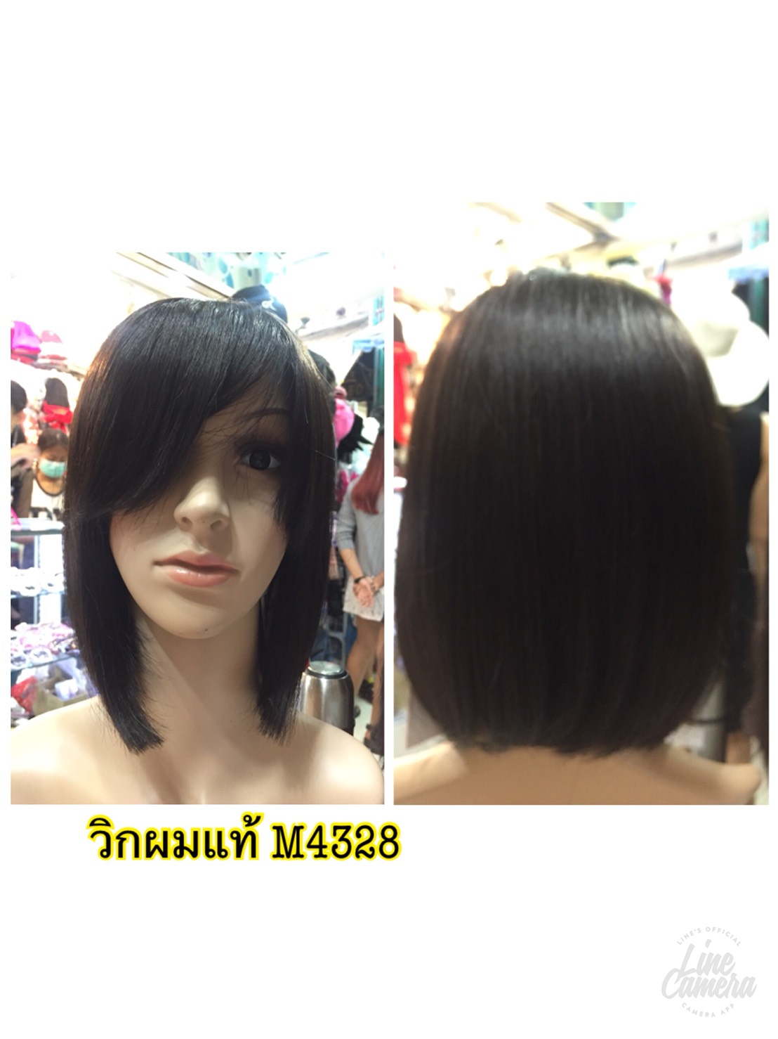 inch wigs genuine hair 100% Code 2041 # 2 brown gold ราคา 2,500 บาท*ส่งฟรี