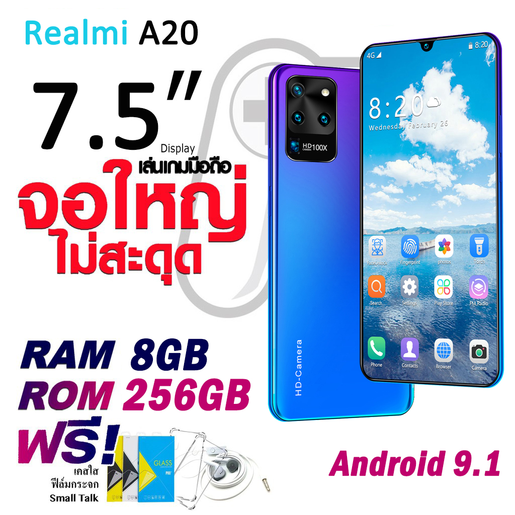 [สเปคแท้100%] โทรศัพท์มือถือถูก Realmi โทรศัพท์มือถือ ais โทรศัพท์มือถือ รองรับ4G โทรศัพท์มือถือ 7.5 นิ้ว Ram 8Gb+Rom 256Gb มาร์ทโฟน Android โทรศัพท์มือถือ 2021โทรศัพท์มือถือ ใหม่ 4g Smartphone โทรศัพท์ราคาถูก โทรศัพท์มือถือ จอใหญ่ แถมฟรี ฟิล์มกันรอย