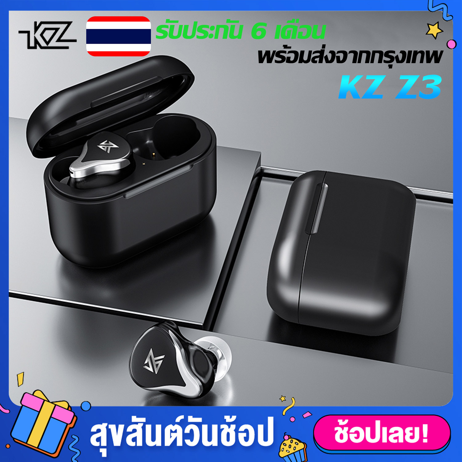 หูฟังเกมมิ่ง KZ Z3 1DD+1BA หูฟังบลูทูธ หูฟัง หูฟังบลูทูธ สุดยอดหูฟังทรูไวเลส รองรับ Bluetooth 5.2 ชิพ QCC3040 ประกันศูนย์ไทย เสียงชัดระดับ HIFI AAC ราคา 1,309 บาท*ส่งฟรี