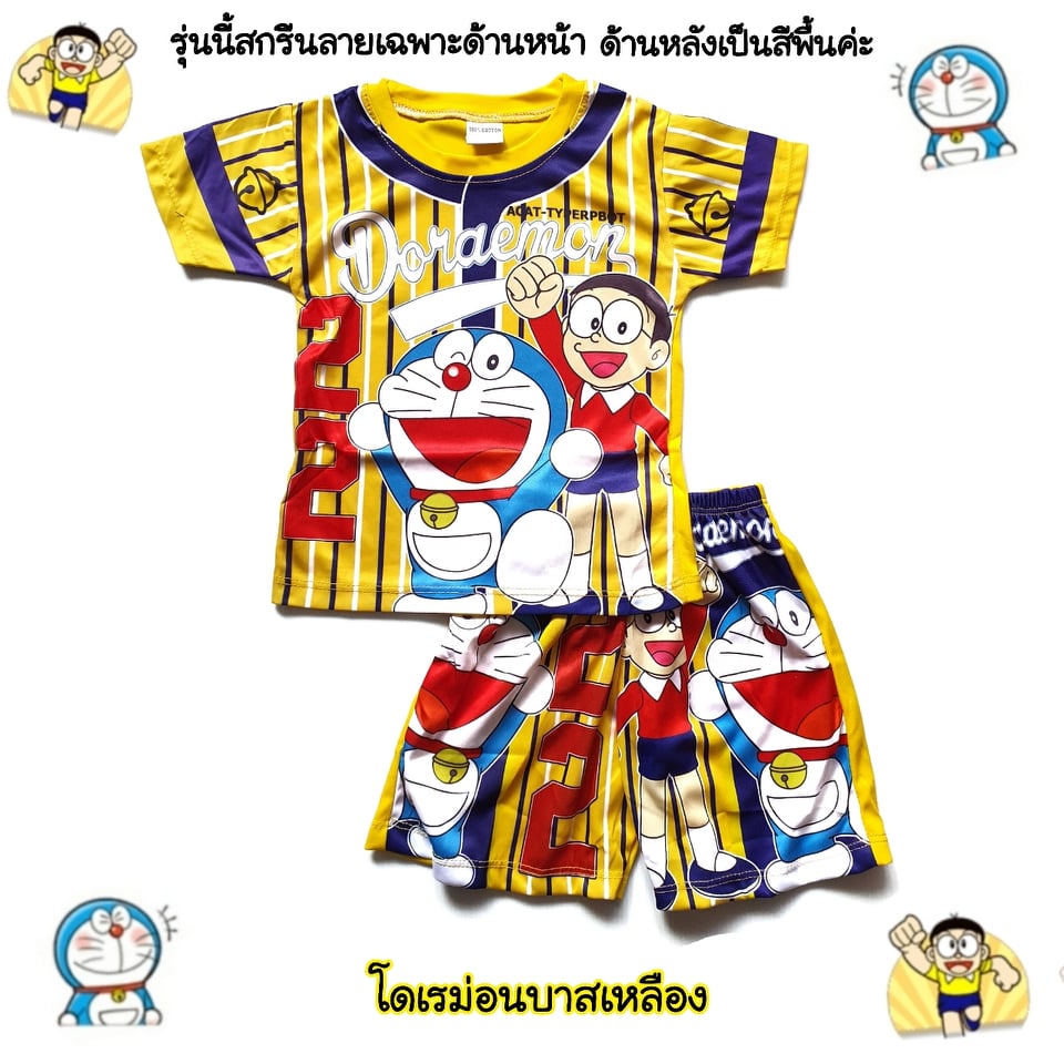 New ชุดเด็กแขนสั้น รุ่นผ้าลื่น ลายการ์ตูนสุดฮิต size s น้ำหนักไม่เกิน 12 โล