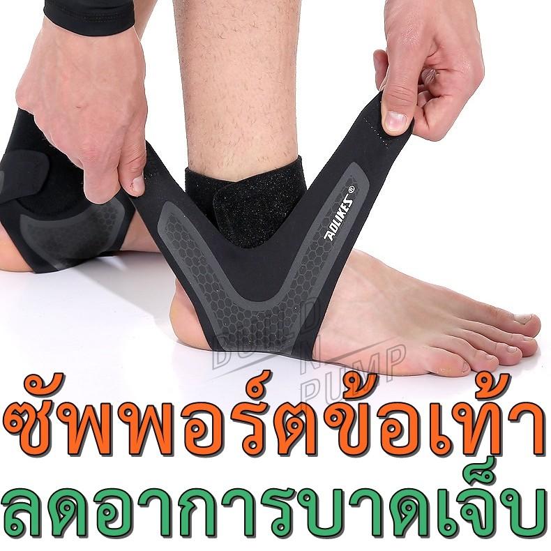 (++โปรโมชั่น++) พร้อมส่ง! ที่พยุงข้อเท้า ซับพอร์ตข้อเท้า ป้องกันการบาดเจ็บ ลดอาการบาดเจ็บ ข้อเท้า รุ่นใหม่ บางเฉียบ สุดคุ้ม สนับแข้ง เด็ก สนับแข้ง ฟุตบอล สนับแข้ง แก รน ด์ สปอร์ต สนับแข้ง แบบ สวม