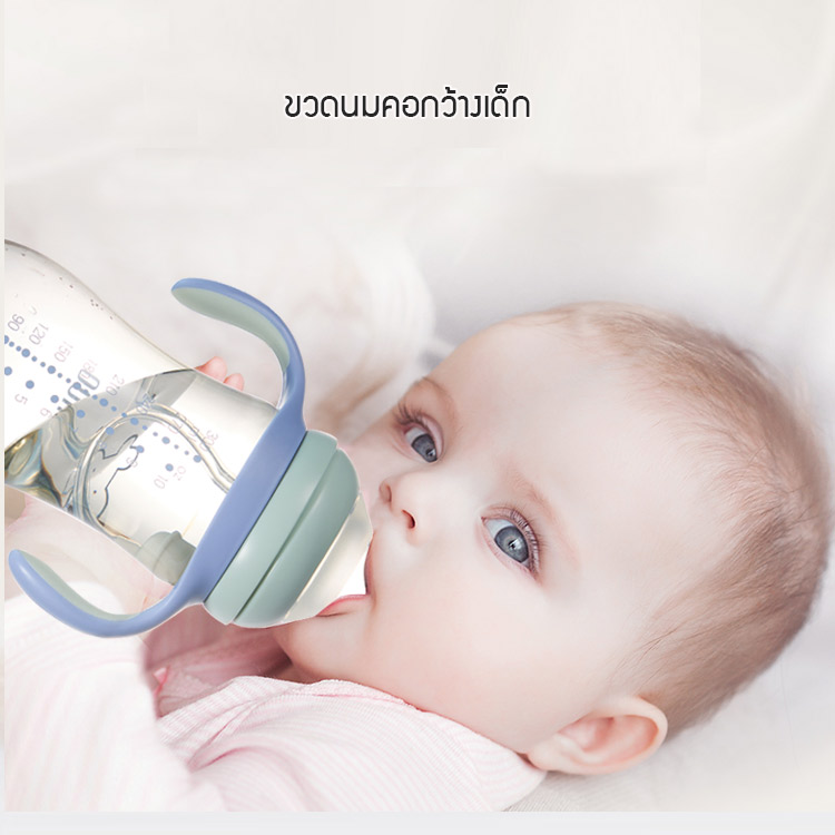 momykiss ขวดนมคอกว้างเด็ก ขวดนมเด็ก ขวดนมไม่ดูดไม่ไหล ราคา 78 บาท*ส่งฟรี