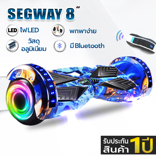 สกู๊ตเตอร์  Mini Segway 8