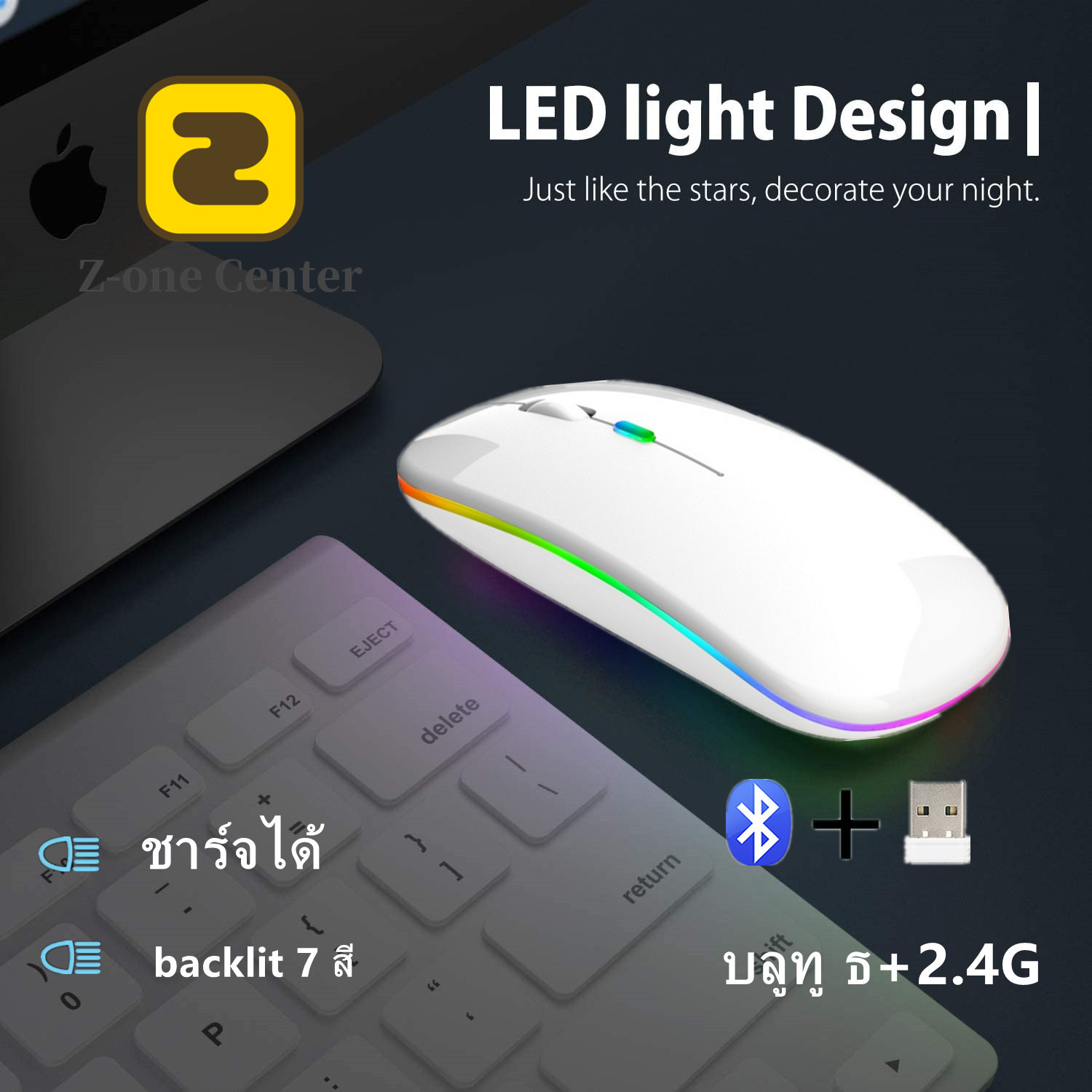 【Bluetooth mouse/เมาส์บลูทูธ】Bluetooth mouse ไร้สายเมาส์ชาร์จ Rechargeable Wireless 2.4Ghz+ Bluetooth Mouse เมาส์เงียบเมาส์ไร้สาย USB RGB Backlight DPI 1000-1600 เมาส์มือถือไอแพด iPAD mouse