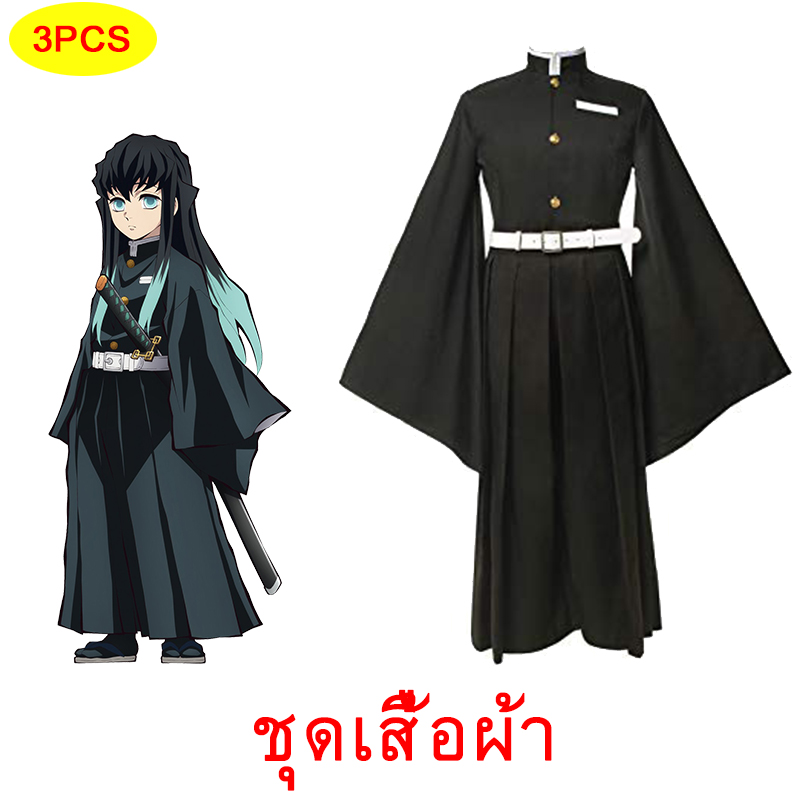 Demon Slayer Kimetsu No Yaiba Shinobu Tanjirou Nezuko Cosplay Set ชุดชิโนบุเด็ก กิโมโน อนิเมะ ชุด คอสเพลย์ เสื้อ พิฆาตอสูรผ้าคลุมดาบ คอสตูม การ์ตูน เสื้อ คลุม ชุดเ ดาบพิฆาตอสูร เสื้อผ้าแฟชั่นเสื้อคลุมดาบพิฆาต