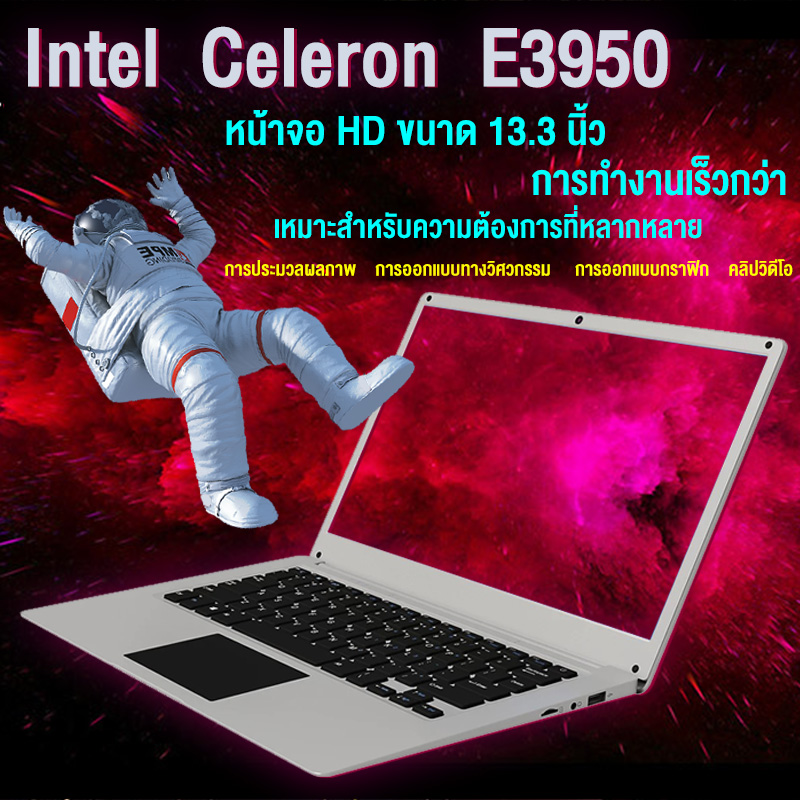 15.6"inchสินค้าใหม่ laptop gaming notebook intel core i7 /intel J4115/14"inchE3950/intel core i5คอมพิวเตอร์ โน๊ตบุ๊ค acer โน๊ตบุ๊ค ราคถูก โน๊ตบุ๊ค แรง ๆ โน๊ตบุ๊คเกมส์ Totalsolution