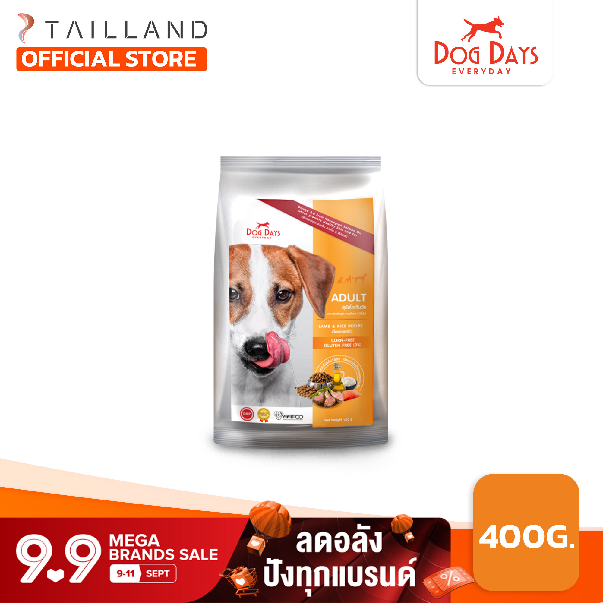 Dog Days อาหารสุนัขบำรุงสุขภาพผิวและเส้นขน (400 กรัม)