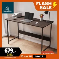 [3สี ใหญ่พิเศษ] HomeHuk โต๊ะทำงานไม้ โครงเหล็ก 120x55x75cm รับน้ำหนัก 150 kg หน้าโต๊ะไม้ MDF 15 mm โต๊ะคอมไม้ โต๊ะทำงาน โต๊ะเขียนหนังสือ โต๊ะญี่ปุ่น โต๊ะทำการบ้าน โต๊ะมินิมอล โต๊ะเรียนออนไลน์ โต๊ะทำกา