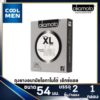 Okamoto 003 ถุงยางอนามัย 52 condoms okamoto 003 ถุงยาง โอกาโมโต้ 003 [1 กล่อง] [2 ชิ้น] ถุงยางอนามัย 003 เลือกถุงยางแท้ ราคาถูก เลือก COOL MEN (3)
