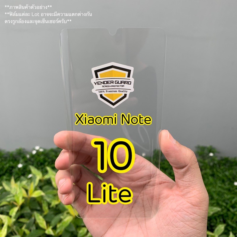 ⚡⚡ ฟิล์มกระจกกาว UV รุ่นใหม่ล่าสุด Xiaomi Mi11 - Note10 Lite - Note 10 - Note 10 Pro รุ่นจอโค้ง สินค้ามาใหม่! ⚡⚡