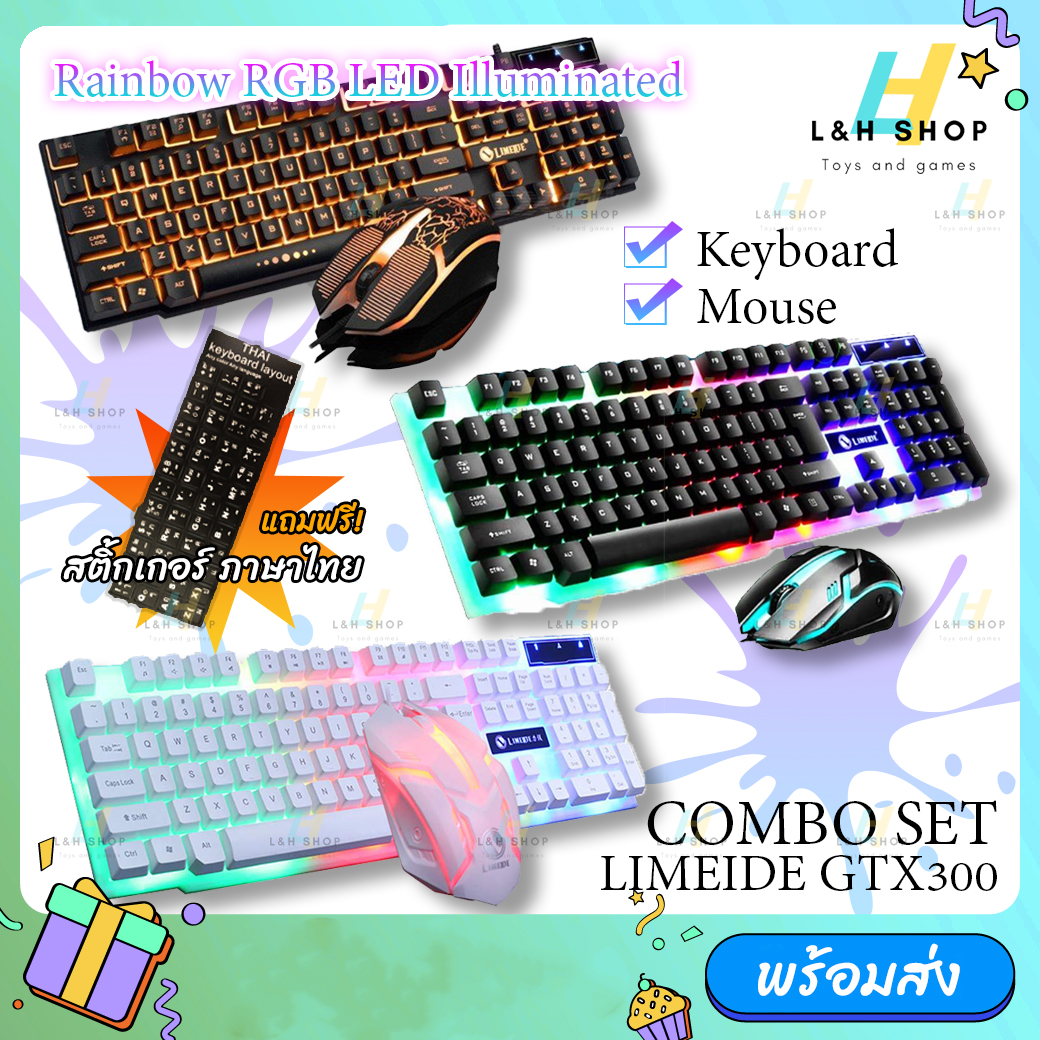 ✨ ชุดคีย์บอร์ด และเมาส์ ไฟสีรุ้ง ? LIMEIDE GTX300 Gaming Keyboard mouse Rainbow RGB LED Illuminated ✨