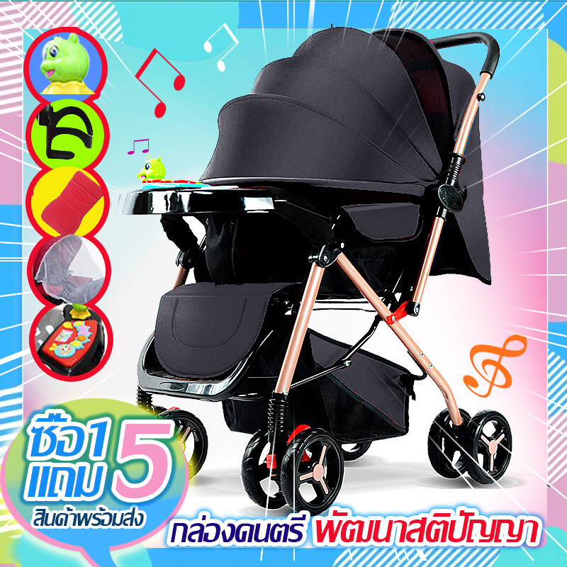 รูปภาพเพิ่มเติมเกี่ยวกับ ซื้อ 1 แถม 5 รถเข็นเด็ก Baby Stroller เข็นหน้า-หลังได้ ปรับได้ 3 ระดับ(นั่ง/เอน/นอน) เข็นหน้า-หลังได้ New baby stroller