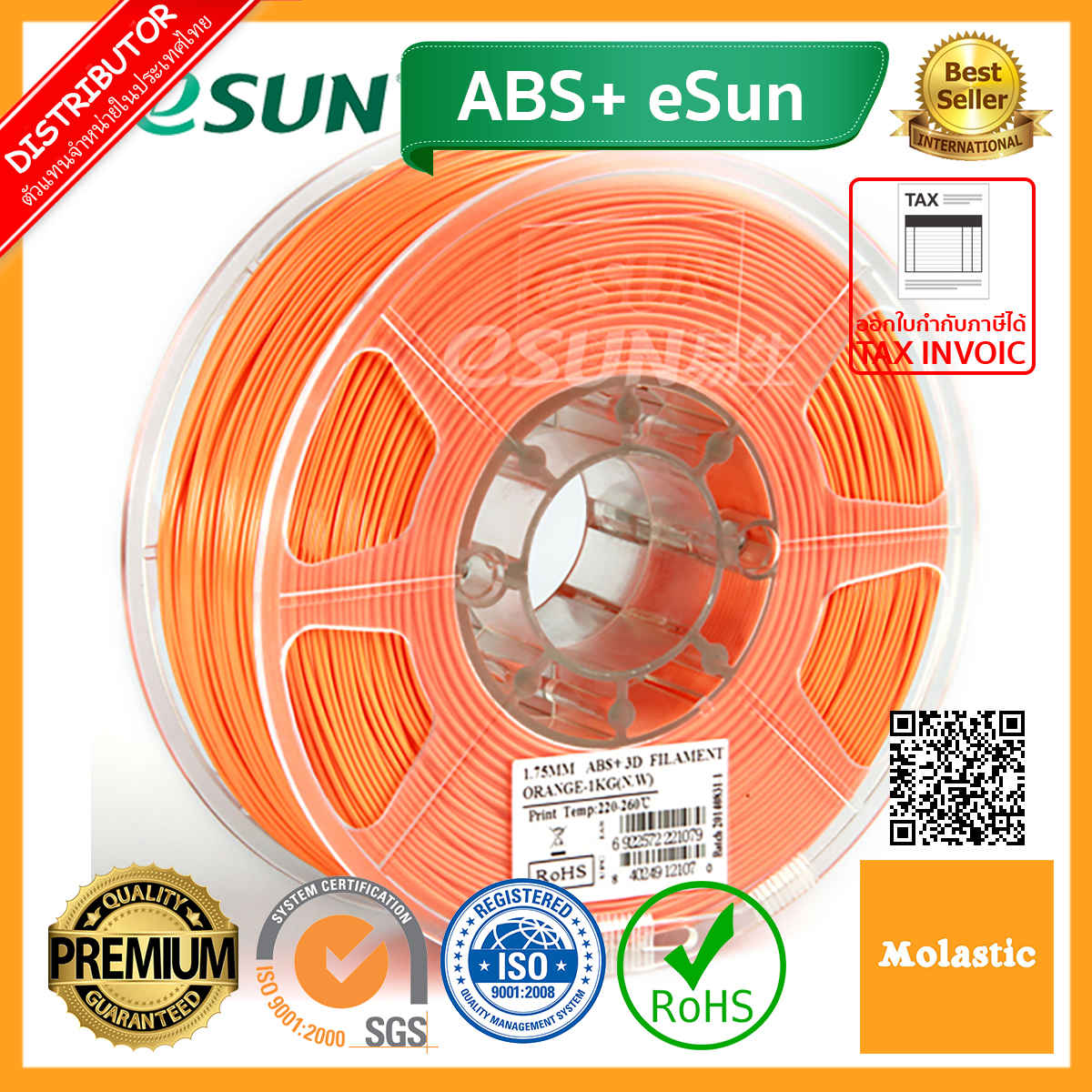 เส้น ABS/ABS+ eSun 3D filament 1.75mm (White ABS+ eSun, Black ABS+ eSun, Light ABS+ eSun, Blue ABS+ eSun, Gray ABS+ eSun, Silver ABS+ eSun, Yellow ABS+ eSun, Orange ABS+ eSun)