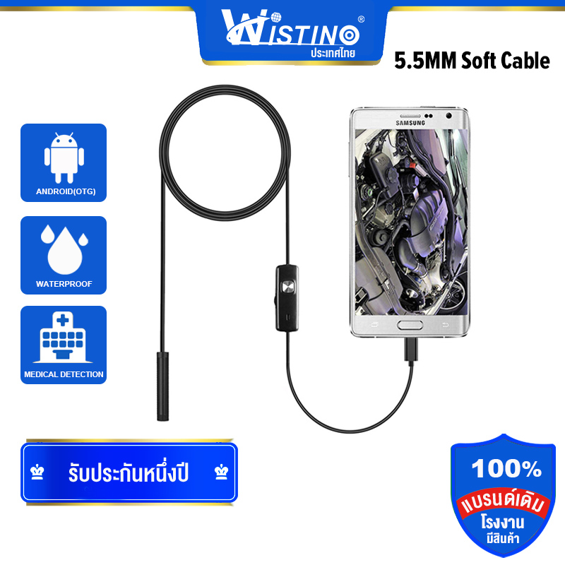 [Wistino] กล้อส่องตรวจ USB แอนดรอยด์ Camera สำหรับสมาร์ทโฟน PC Android Endoscope 5.5 มิลลิเมตร 1 เมตรความยาว LEN สายอ่อน IP67 กันน้ำมินิ Camera งูตรวจสอบสายเคเบิลท่อตรวจตรา Camera - INTL