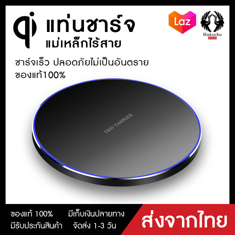 Kingdo Wireless charger ที่ชาร์จไร้สาย Quick Charge 10W/2A Qi Fast Wireless Charger for iPhone/Samsung/Huawei รองรับโทรศัพท์ Qi ทุกรุ่น
