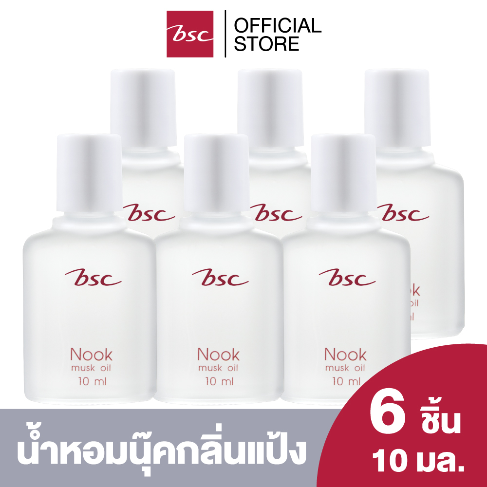 [แพค 6 ชิ้น ]BSC NOOK MUSK OIL ขนาด 10 ML. น้ำหอมนุค กลิ่นหอม ติดทนนาน น้ำหอม ราคา 1,680 บาท*ส่งฟรี