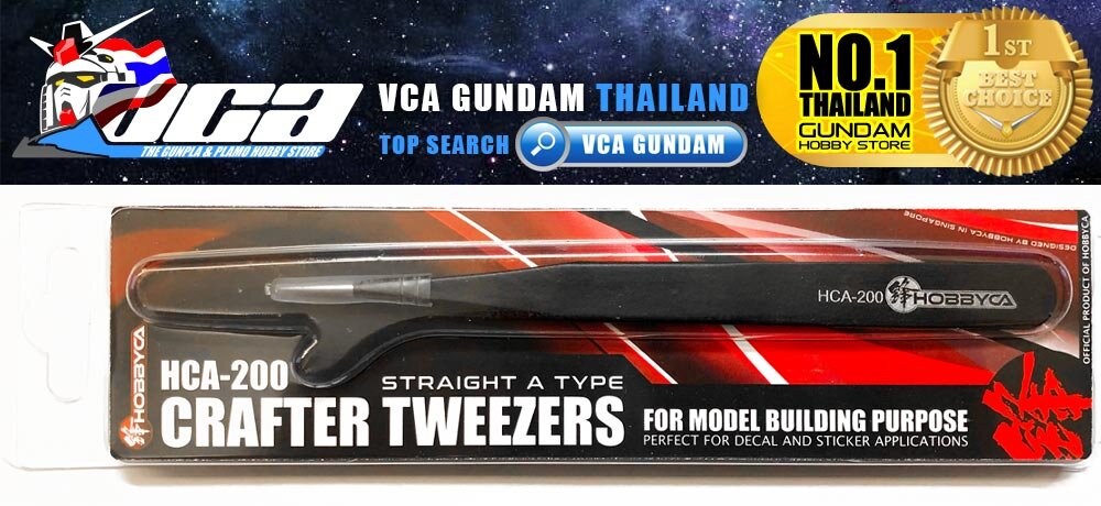 HOBBYCA HCA-200 CRAFTER TWEEZERS STRAIGHT A TYPE แหนบสําหรับซ่อมแซม โมเดล กันดั้ม กันพลา VCA GUNDAM