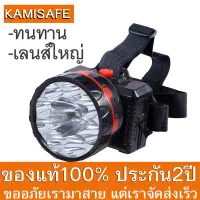 LED head lamp, high power light, large white light, charging house light, rubber tapping light, frog shining Built-in charger, durable flashlight, used for spotting frogs.