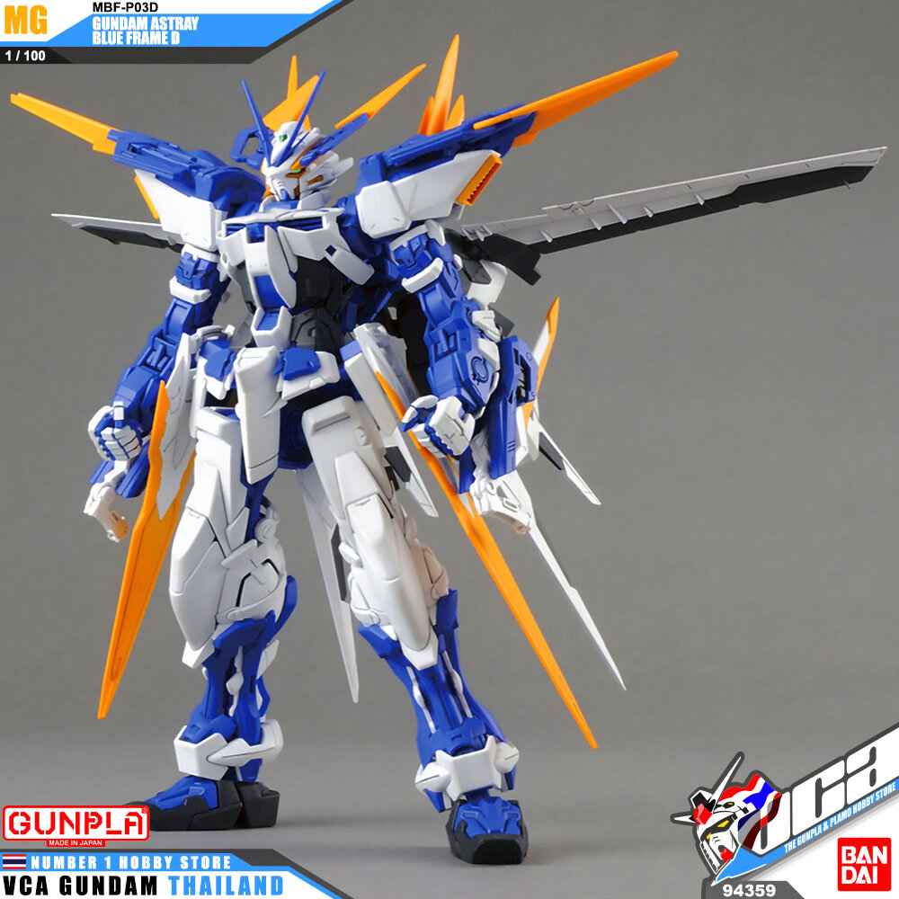 BANDAI GUNPLA MASTER GRADE MG 1/100 GUNDAM ASTRAY BLUE FRAME D โมเดล กันดั้ม กันพลา VCA GUNDAM