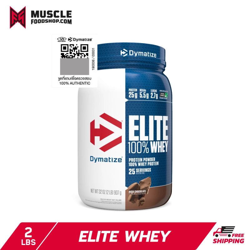 ภาพหน้าปกสินค้าDymatize Elite Whey Protein 2lb เพิ่มกล้ามเนื้อ ลดไขมัน จากร้าน Musclefoodshop บน Lazada