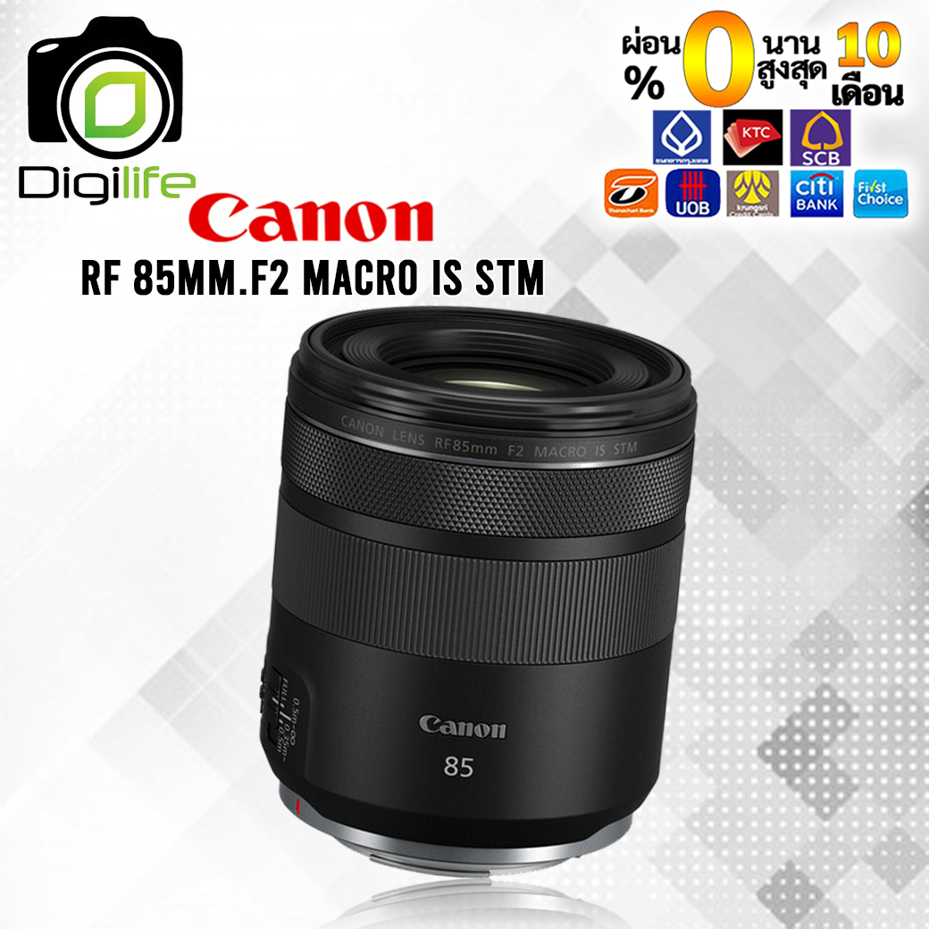 Canon Lens RF 85 mm. F2 Macro IS STM [ For EOS R, RP ] - รับประกันร้าน Digilife Camera 1ปี