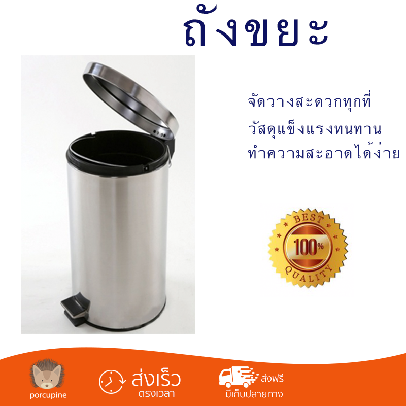 ราคาพิเศษ ถังขยะ LUXUS ขาว วัสดุแข็งแรงทนทาน มิดชิด ล้างทำความสะอาดได้ง่าย ถังแยกขยะ Garbage Trash Can จัดส่งด่วนทั่วประเทศ ราคา 1,290 บาท*ส่งฟรี