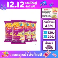 Hongthong Thai Hommali Rice 100% 5 kg (Pack of 4)