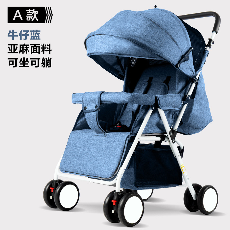 Baby carriageรถเข็นเด็กทารกสามารถพับเก็บได้นั่ง นอนเท่านั้น น้ำหนักเบามีมุ้งแถมให้ในตัวและกันแดดที่ปรับได้ถึง3ระดับ รถสี่หล้อสำหรับเด็กทารกแรกเกิด
