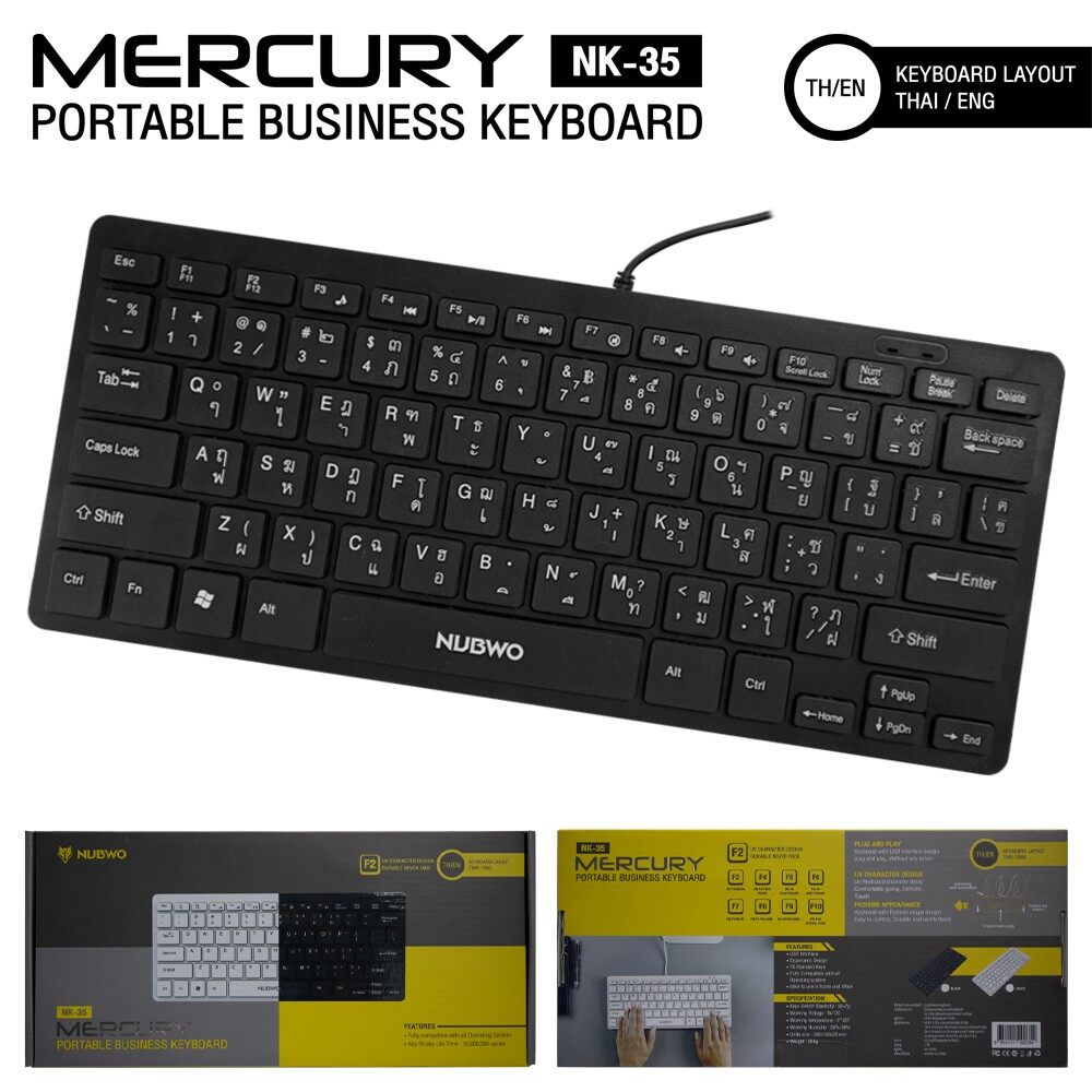 NUBWO NK-35 MERCURY Portable Business Keyboard