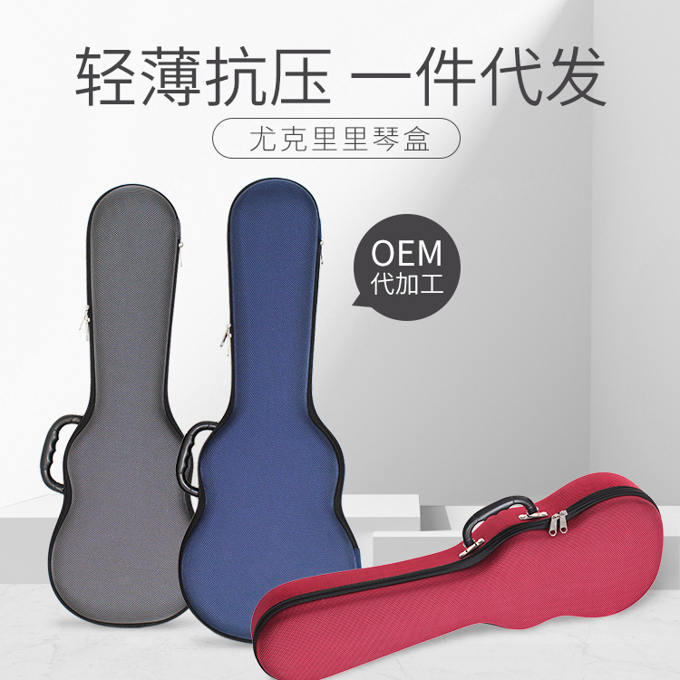 💼hộp đàn ukulele trọng lượng nhẹ hộp đàn piano hộp đàn ukulele 21 23 26 inch túi đàn guitar nhỏ thời trang và đơn giản
