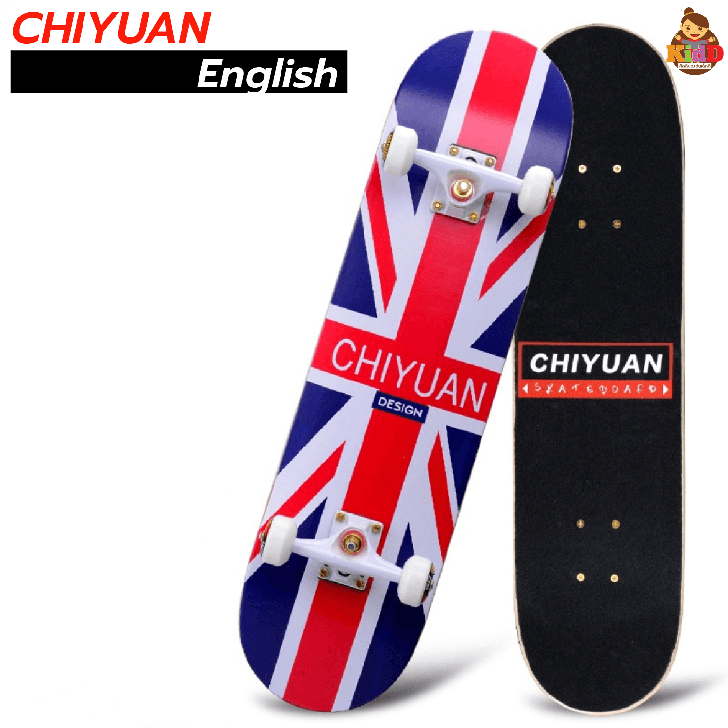 สเก็ตบอร์ด Skateboards Chiyuan ขนาด80*20*10cm  เมเปิ้ลเกรดเอ สเก็ตบอร์ดแฟชั่น สเก็ตบอร์เด็ก Kiddtoy