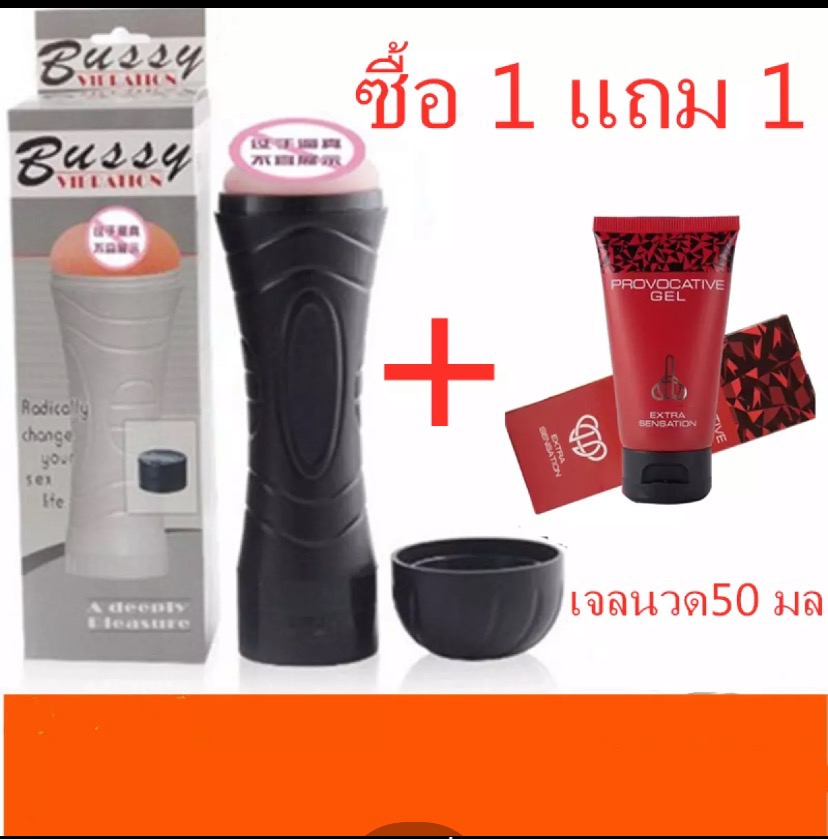 ซื้อ1แถม1 กระบอกปั้ม ที่สูบลม สูญญากาศ รุ่นขายดีเห็นผลรวดเร็ว