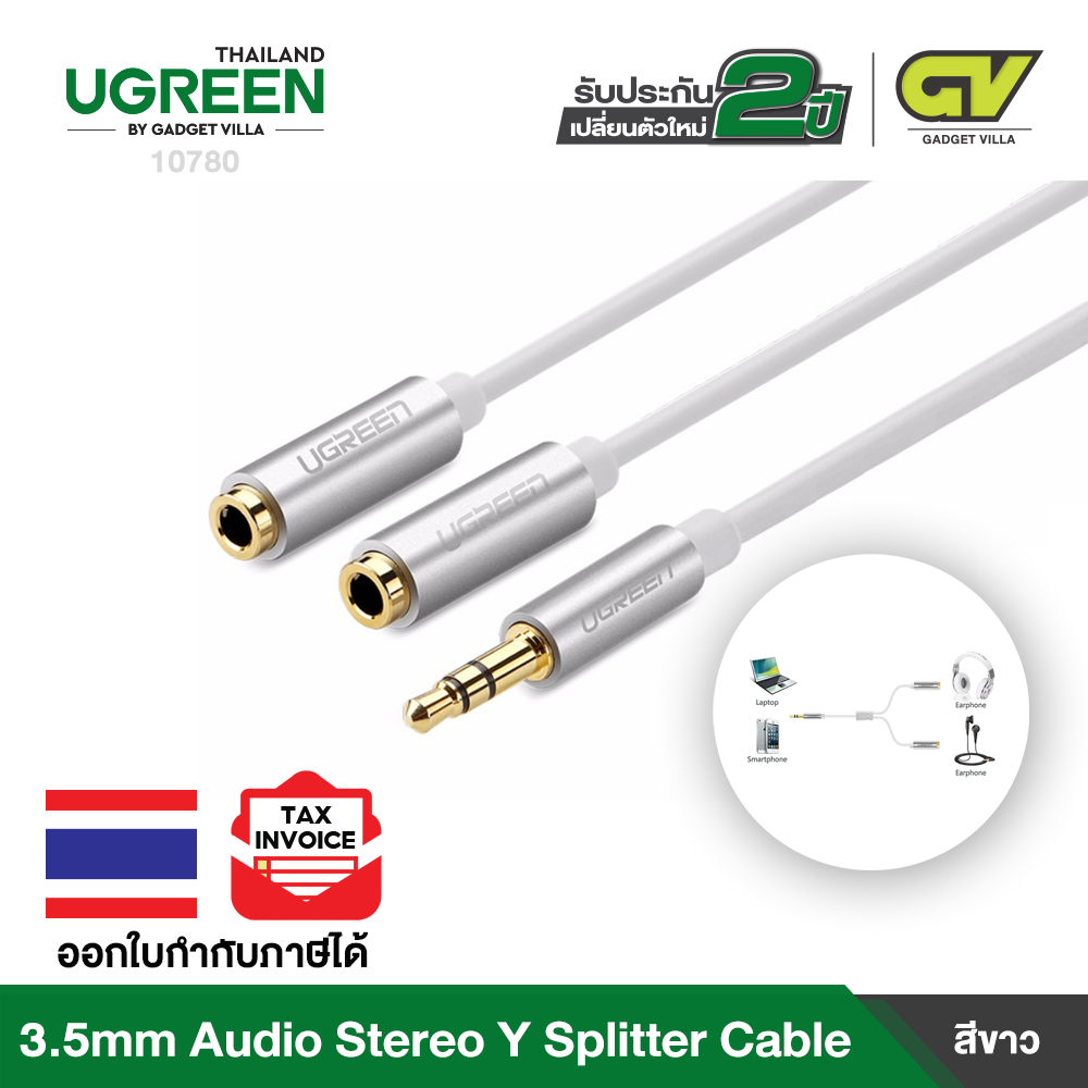 UGREEN 3.5mm Audio Stereo Y Splitter Cable 3.5mm Male to 2 Port 3.5mm Female รุ่น 10532 สีดำ / 10780 สีเงิน for Earphone, Headset Splitter Adapter, Compatible for iPhone, Samsung, LG, Tablets, MP3 players, Metal