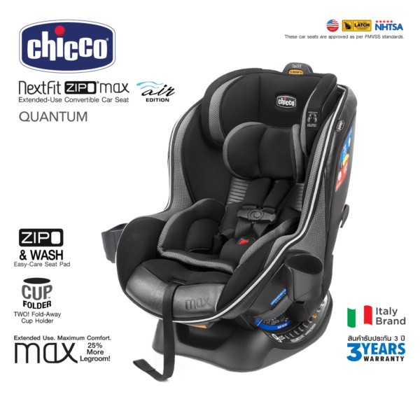 Chicco Nextfit Zip Max Car Seat – Atmos คาร์ซีท