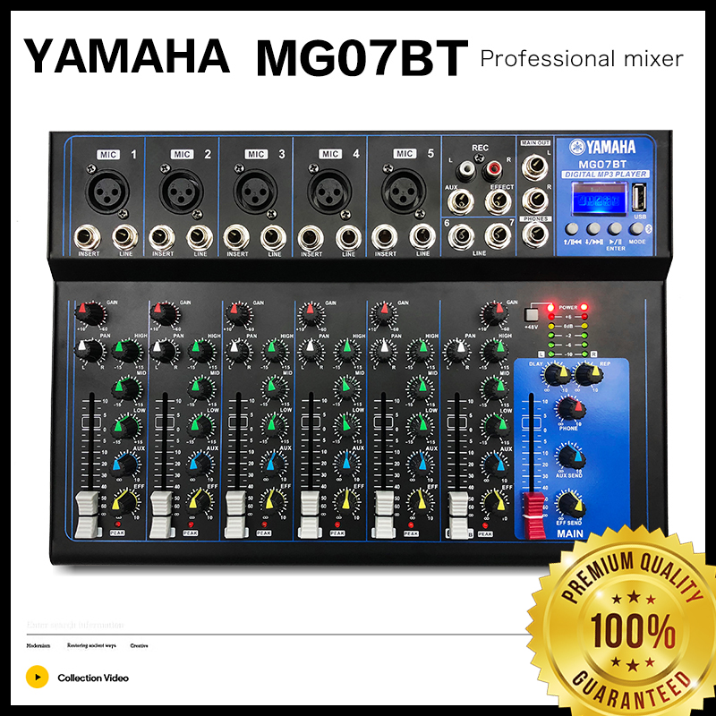Yamaha MG07BT /MG04BT เครื่องผสม 7ทาง/4ทาง usb Amplifiers แอมป์การแสดงบนเวที KTV ที่ร้องเพลงสดโดยเฉพาะ