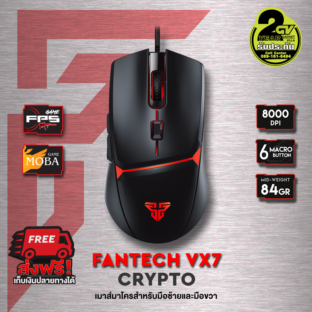 FANTECH VX7 CRYPTO Macro Key Gaming Mouse  รุ่น VX7 เมาส์เกมมิ่ง แฟนเทค ความแม่นยำปรับ DPI 200-8000 ปรับ มาโคร ได้ถึง 6 ปุ่ม เหมาะกับเกมส์ MMORPG (BNS) FPS MoBA