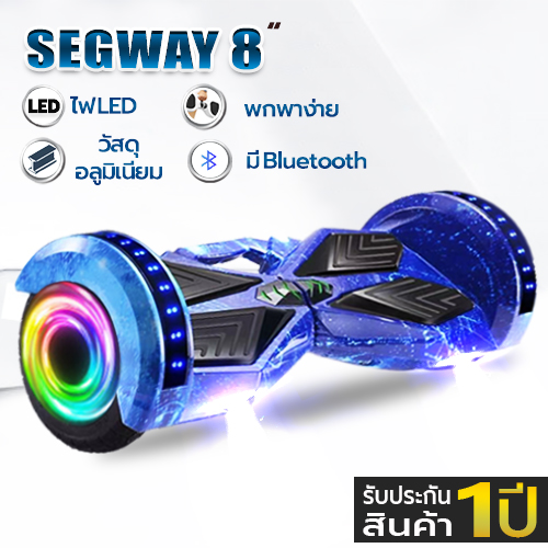 สกู๊ตเตอร์  Mini Segway 8