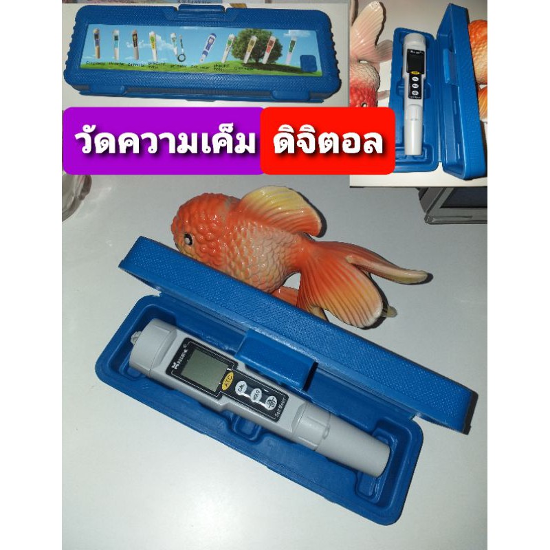 ❗❗สินค้ามาใหม่❗❗ เครื่องวัดความเค็มระบบดิจิตอล(น้ำจืด) JR3.7048!!ลดกระหน่ำ!! ราคา 4,369 บาท*ส่งฟรี