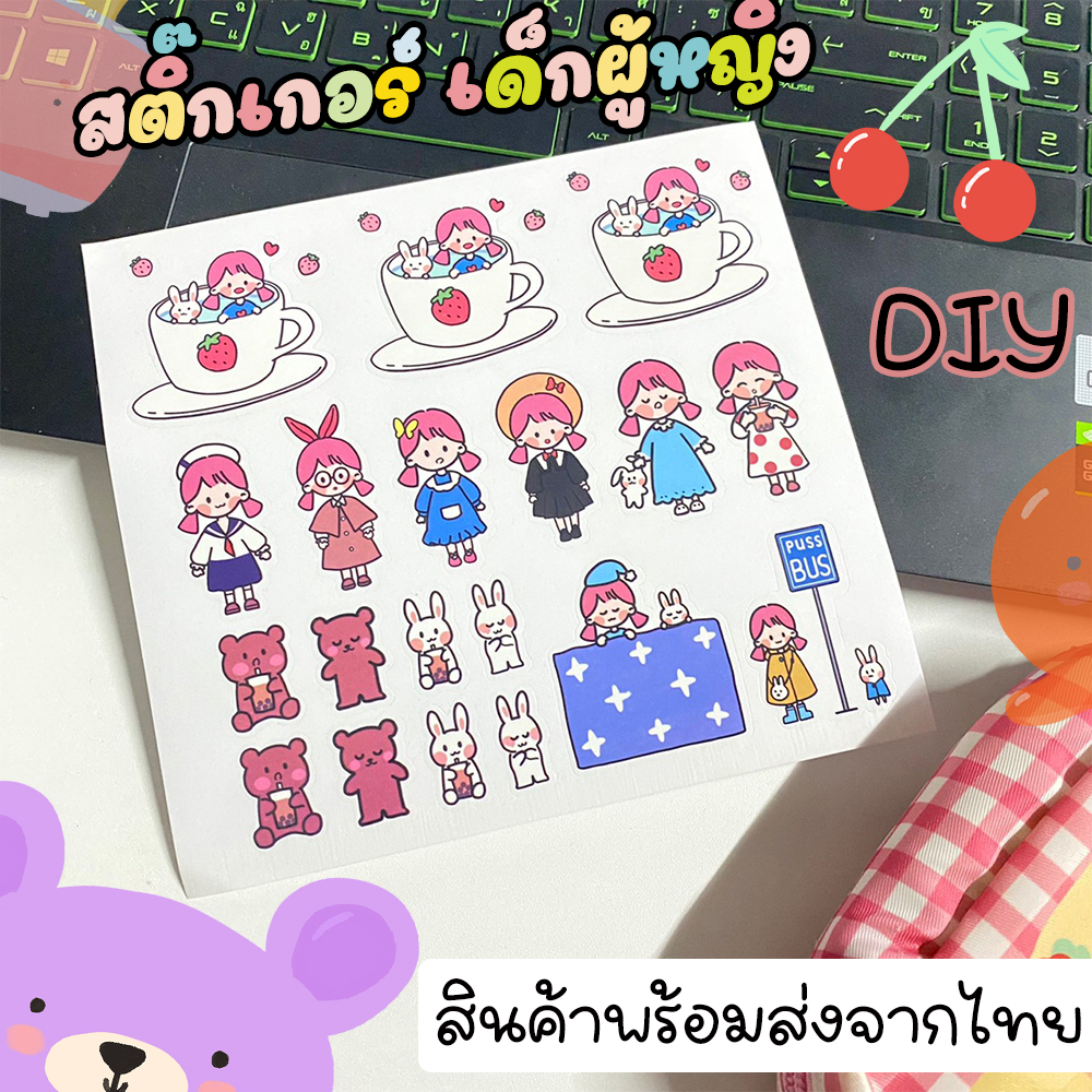 ??สินค้าพร้อมส่งจากไทย ?? สติ๊กเกอร์กันน้ำ สติ๊กเกอร์จิ๋ว สติ๊กเกอร์ติดเคส ไดอารี่ น่ารัก สไตล์เกาหลี สติ๊กเกอร์ แต่งสมุด STK08