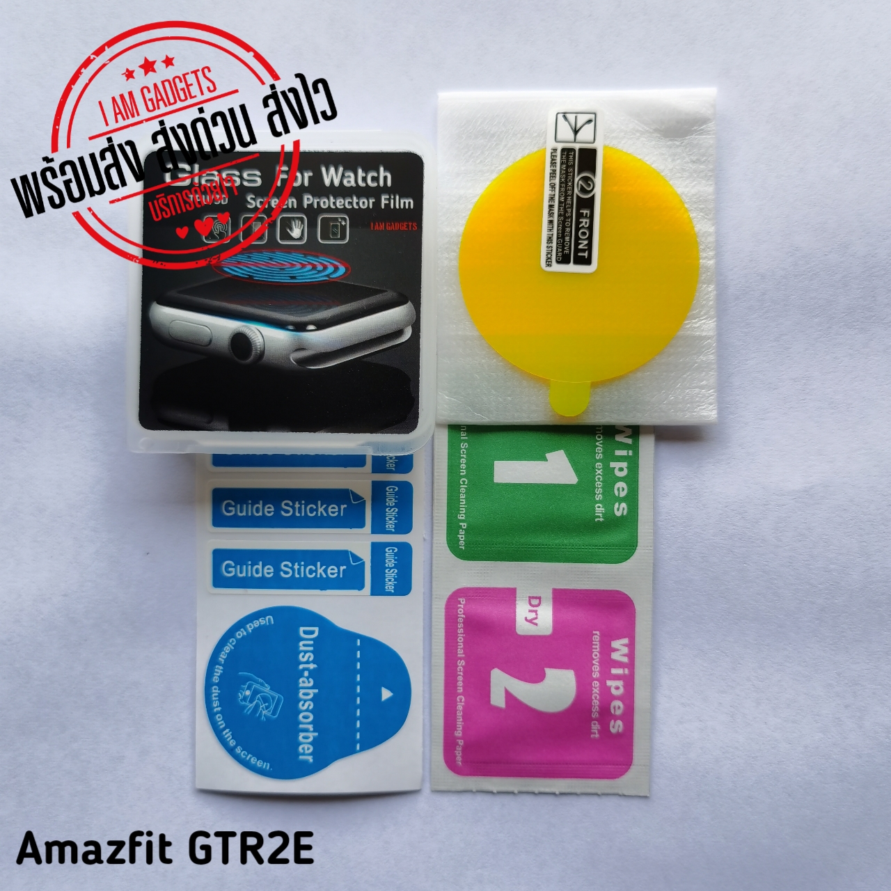 ฟิล์มกันรอย Amazfit GTR2 GTR2E แบบ TPU และ 3D (ขอบดำ)   (พร้อมส่งจากไทย)