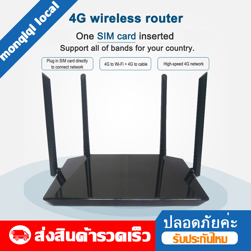 เราเตอร์ใส่ซิม 4G เราเตอร์ เร้าเตอร์ใสซิม 4g router ราวเตอร์wifi ราวเตอร์ใส่ซิม ใส่ซิมปล่อย Wi-Fi 300Mbps 4G LTE sim card Wireless router wifi 4g ใส่ซิม ทุกเครือข่าย รองรับการใช้งาน Wifi ได้พร้อมก 32 usersเราเตอร์ใส่ซิม4g